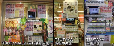store
