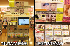 store
