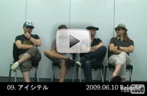 「fly」について